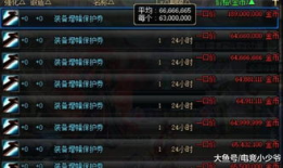 吃瓜爆料新网址dnf,吃瓜爆料新网址dnf，带你领略神秘世界